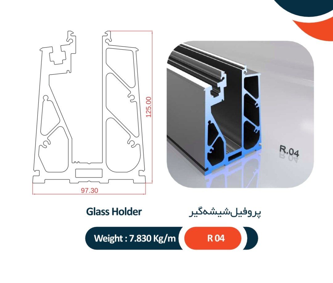 مزایای هندریل آلومینیومی سبک و مقاوم